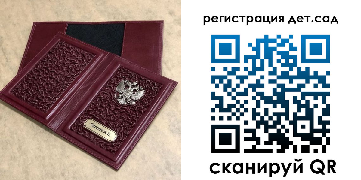 прописка в Агрызе